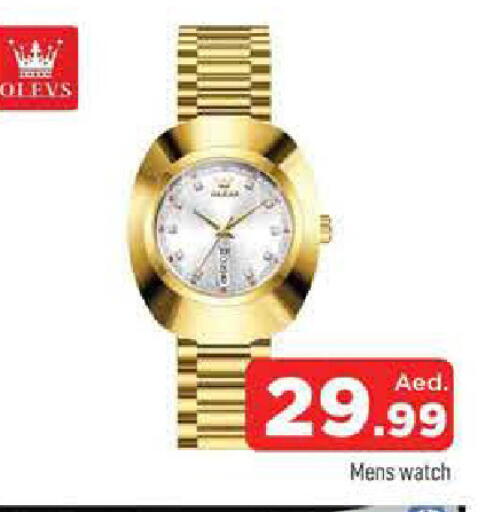 available at المدينة in الإمارات العربية المتحدة , الامارات - الشارقة / عجمان