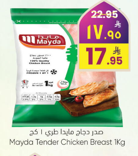 available at ستي فلاور in مملكة العربية السعودية, السعودية, سعودية - نجران