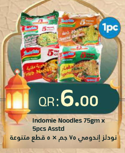 available at احلى مارت in قطر - الشحانية