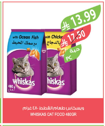 available at Farm  in KSA, Saudi Arabia, Saudi - Arar