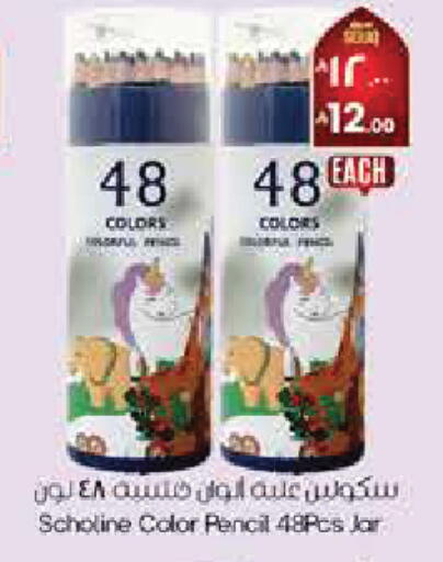 available at City Flower in KSA, Saudi Arabia, Saudi - Najran