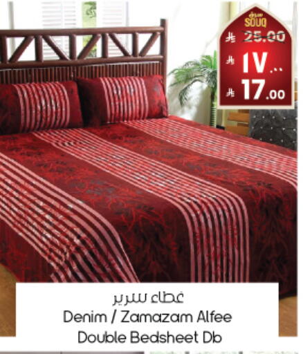 available at City Flower in KSA, Saudi Arabia, Saudi - Arar