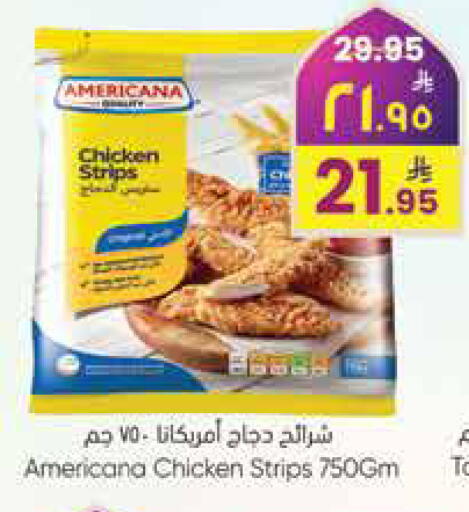 available at ستي فلاور in مملكة العربية السعودية, السعودية, سعودية - الجبيل‎