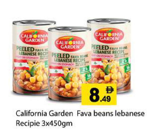 available at Gulf Hypermarket LLC in UAE - Ras al Khaimah