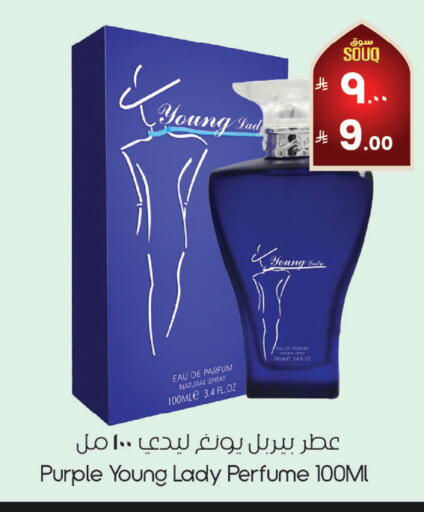 available at ستي فلاور in مملكة العربية السعودية, السعودية, سعودية - نجران