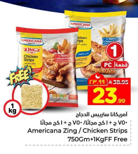 available at Hyper Al Wafa in KSA, Saudi Arabia, Saudi - Mecca