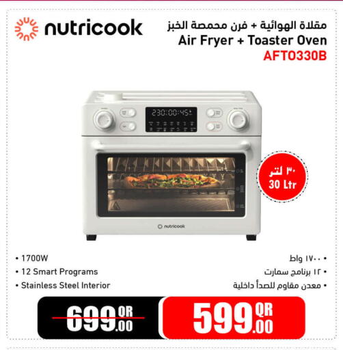 available at Jumbo Electronics in Qatar - Umm Salal