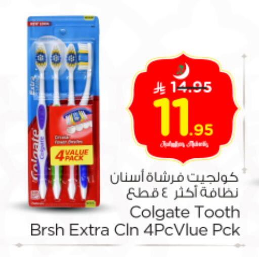 available at Nesto in KSA, Saudi Arabia, Saudi - Buraidah