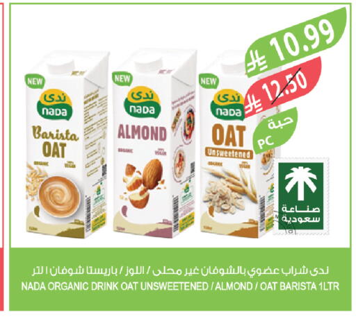 available at Farm  in KSA, Saudi Arabia, Saudi - Arar