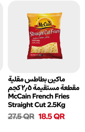 Potato available at Snoomart in Qatar - Al-Shahaniya