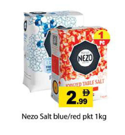 available at جلف هايبرماركت ذ.م.م in الإمارات العربية المتحدة , الامارات - رَأْس ٱلْخَيْمَة