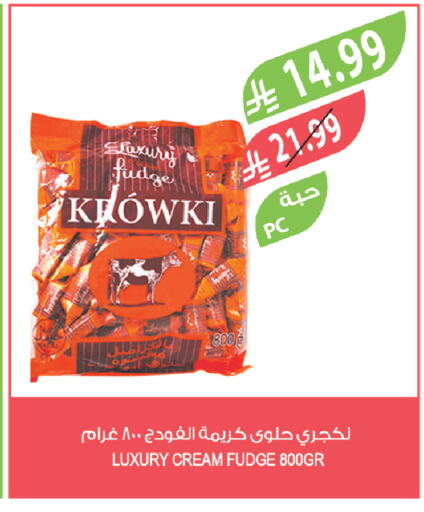 available at Farm  in KSA, Saudi Arabia, Saudi - Al Bahah
