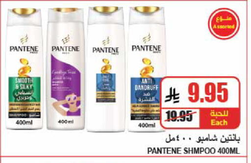 available at A ماركت in مملكة العربية السعودية, السعودية, سعودية - الرياض