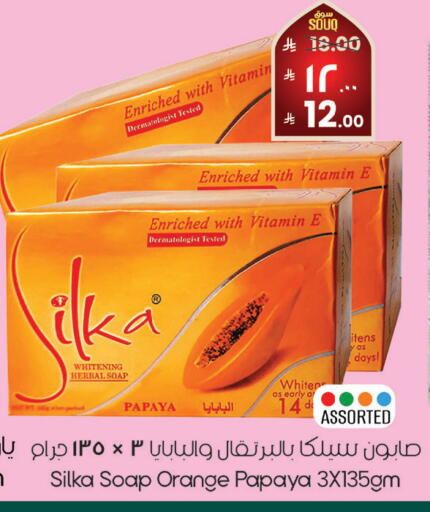 Papaya Orange available at ستي فلاور in مملكة العربية السعودية, السعودية, سعودية - نجران