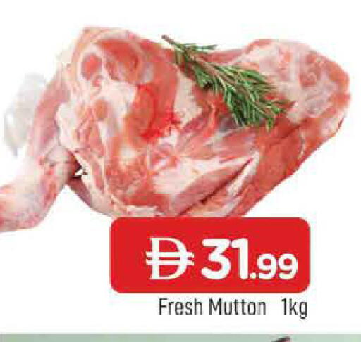 available at المدينة in الإمارات العربية المتحدة , الامارات - الشارقة / عجمان