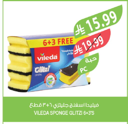 available at Farm  in KSA, Saudi Arabia, Saudi - Arar