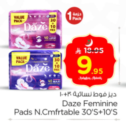 available at Nesto in KSA, Saudi Arabia, Saudi - Riyadh