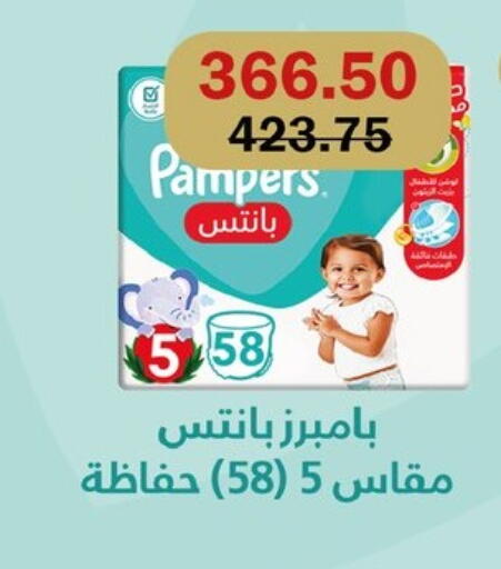 available at فلامنجو هايبرماركت in Egypt - القاهرة