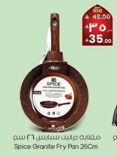 available at City Flower in KSA, Saudi Arabia, Saudi - Najran