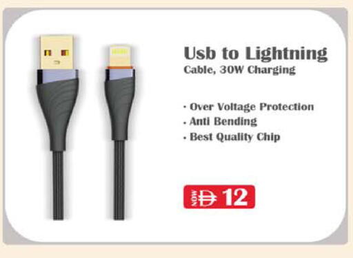 available at Safari Hypermarket in UAE - Sharjah / Ajman