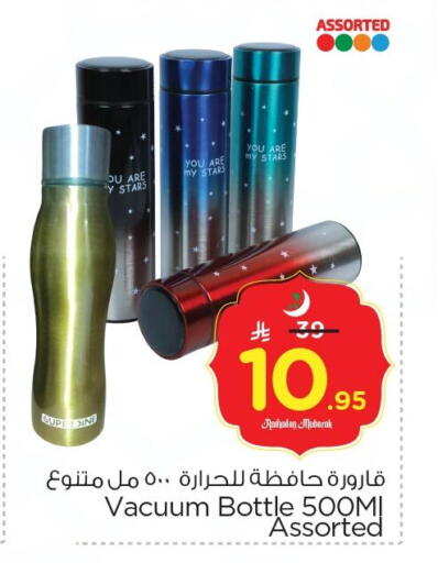 available at Nesto in KSA, Saudi Arabia, Saudi - Dammam