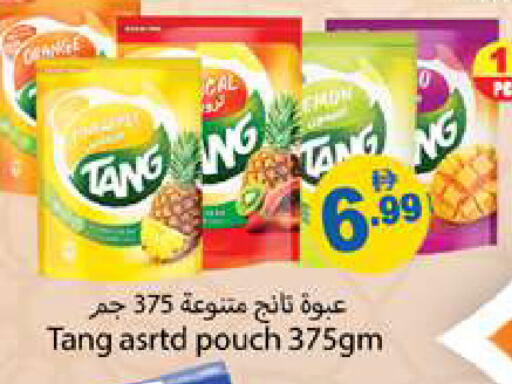 Orange available at جلف هايبرماركت ذ.م.م in الإمارات العربية المتحدة , الامارات - رَأْس ٱلْخَيْمَة