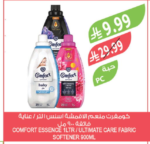 available at Farm  in KSA, Saudi Arabia, Saudi - Arar