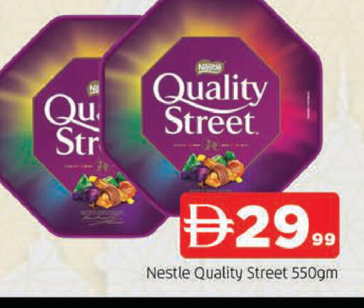 available at المدينة in الإمارات العربية المتحدة , الامارات - الشارقة / عجمان