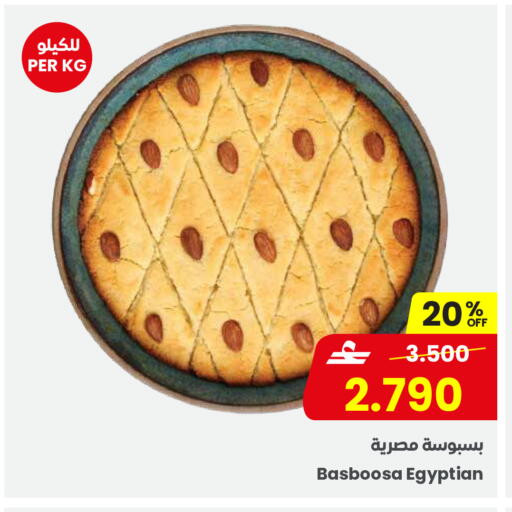 available at مركز سلطان in عُمان - صُحار‎