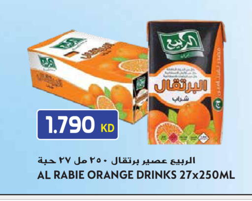 Orange available at Grand Hyper in Kuwait - Jahra Governorate
