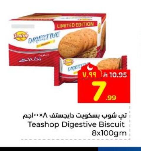 available at Hyper Al Wafa in KSA, Saudi Arabia, Saudi - Dammam