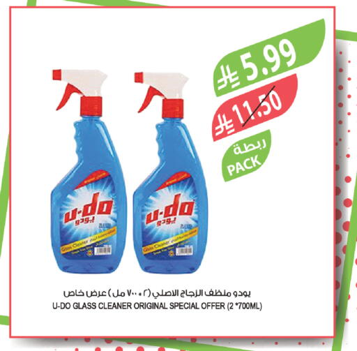 available at Farm  in KSA, Saudi Arabia, Saudi - Arar