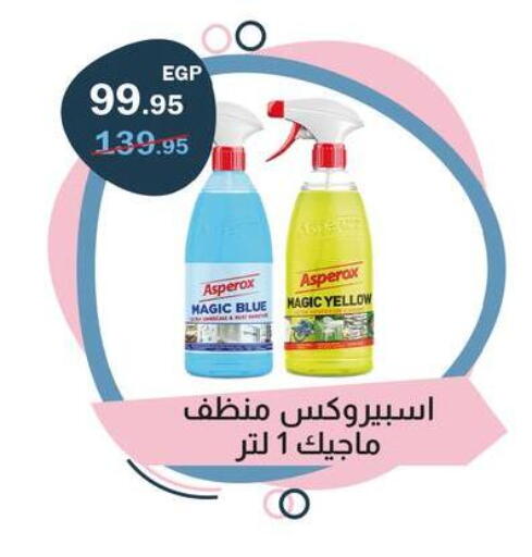 available at Flamingo Hyper Market in Egypt - Cairo
