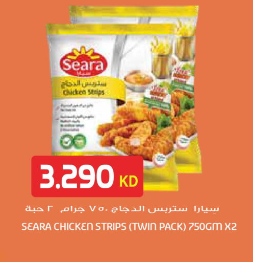 available at Grand Hyper in Kuwait - Kuwait City