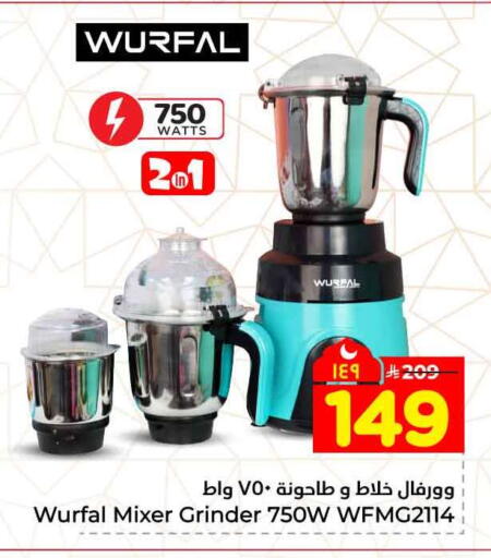 available at هايبر الوفاء in مملكة العربية السعودية, السعودية, سعودية - جدة