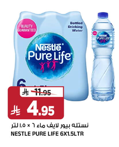 available at المدينة هايبرماركت in مملكة العربية السعودية, السعودية, سعودية - الرياض