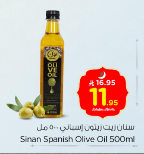 available at Nesto in KSA, Saudi Arabia, Saudi - Riyadh
