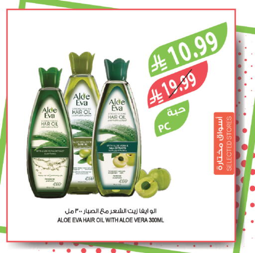 available at Farm  in KSA, Saudi Arabia, Saudi - Arar