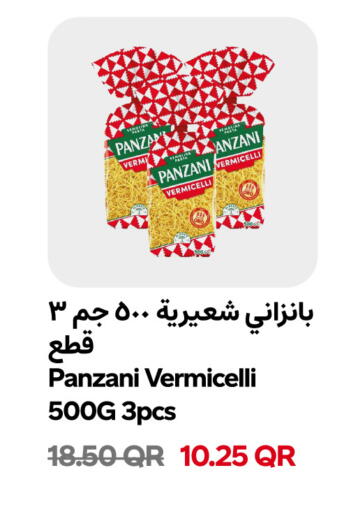 available at Snoomart in Qatar - Al-Shahaniya
