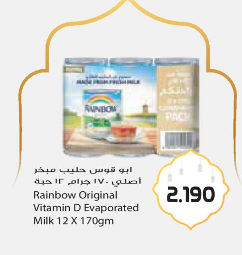 available at Grand Hyper in Kuwait - Jahra Governorate