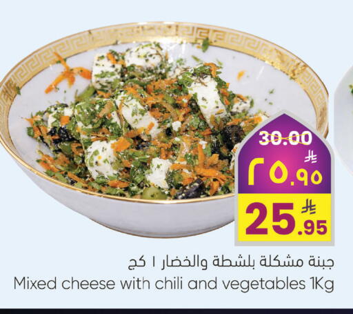 available at City Flower in KSA, Saudi Arabia, Saudi - Najran