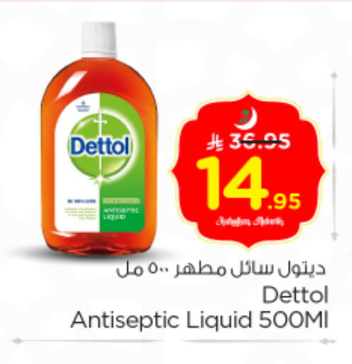 available at Nesto in KSA, Saudi Arabia, Saudi - Riyadh