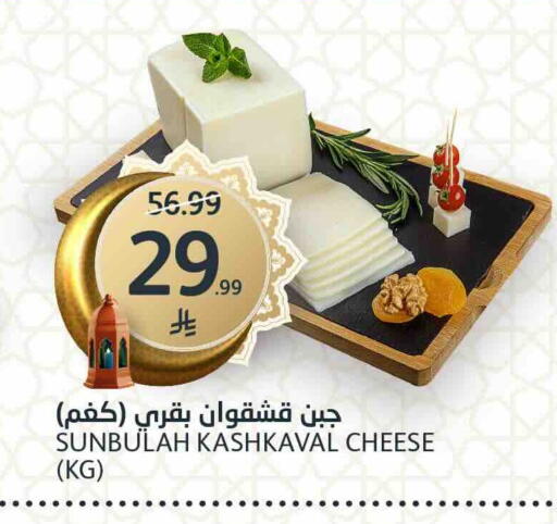 available at AlJazera Shopping Center in KSA, Saudi Arabia, Saudi - Riyadh