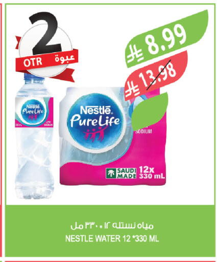 available at Farm  in KSA, Saudi Arabia, Saudi - Jeddah