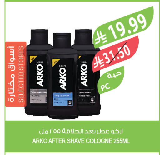 available at Farm  in KSA, Saudi Arabia, Saudi - Arar