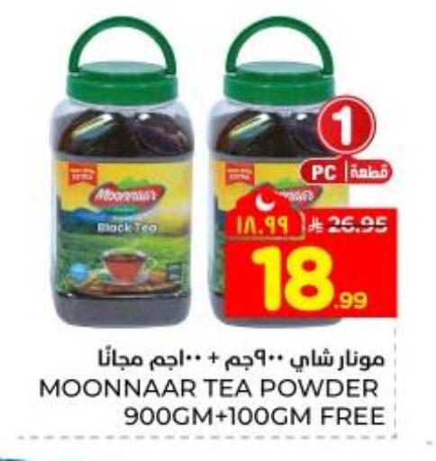 available at Hyper Al Wafa in KSA, Saudi Arabia, Saudi - Dammam