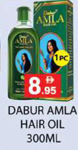 available at Zain Mart Supermarket in UAE - Ras al Khaimah