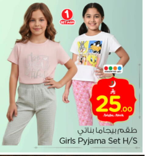 available at نستو in مملكة العربية السعودية, السعودية, سعودية - الرياض