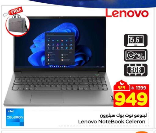 available at Hyper Al Wafa in KSA, Saudi Arabia, Saudi - Mecca