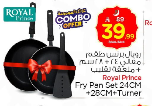 available at نستو in مملكة العربية السعودية, السعودية, سعودية - الأحساء‎